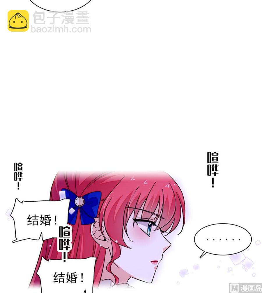 第267话我想陪你听落雪的声音(1/2)-第267话