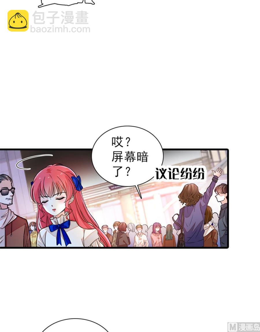 第267话我想陪你听落雪的声音(1/2)-第267话