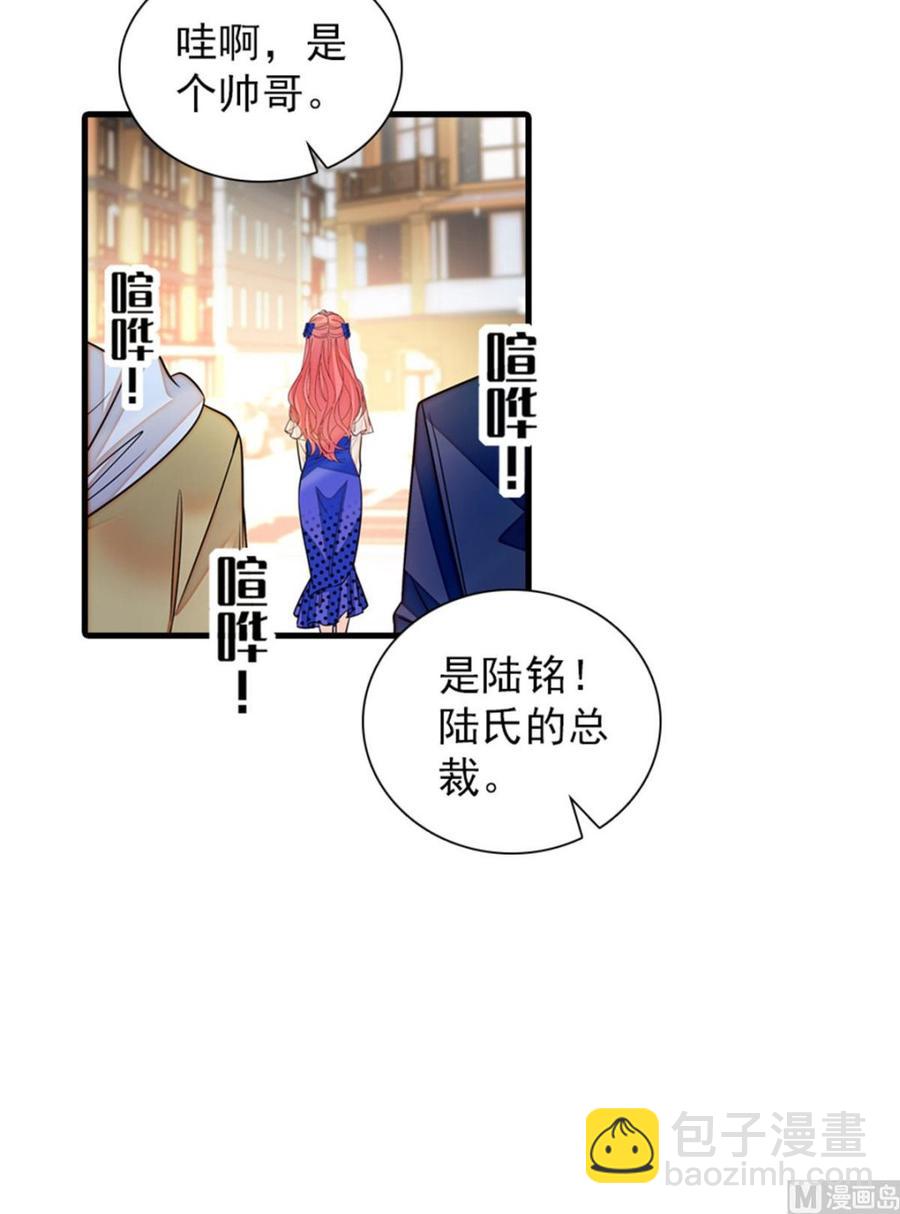 第267话我想陪你听落雪的声音(1/2)-第267话