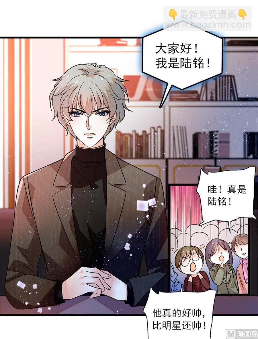 第267话我想陪你听落雪的声音(1/2)-第267话