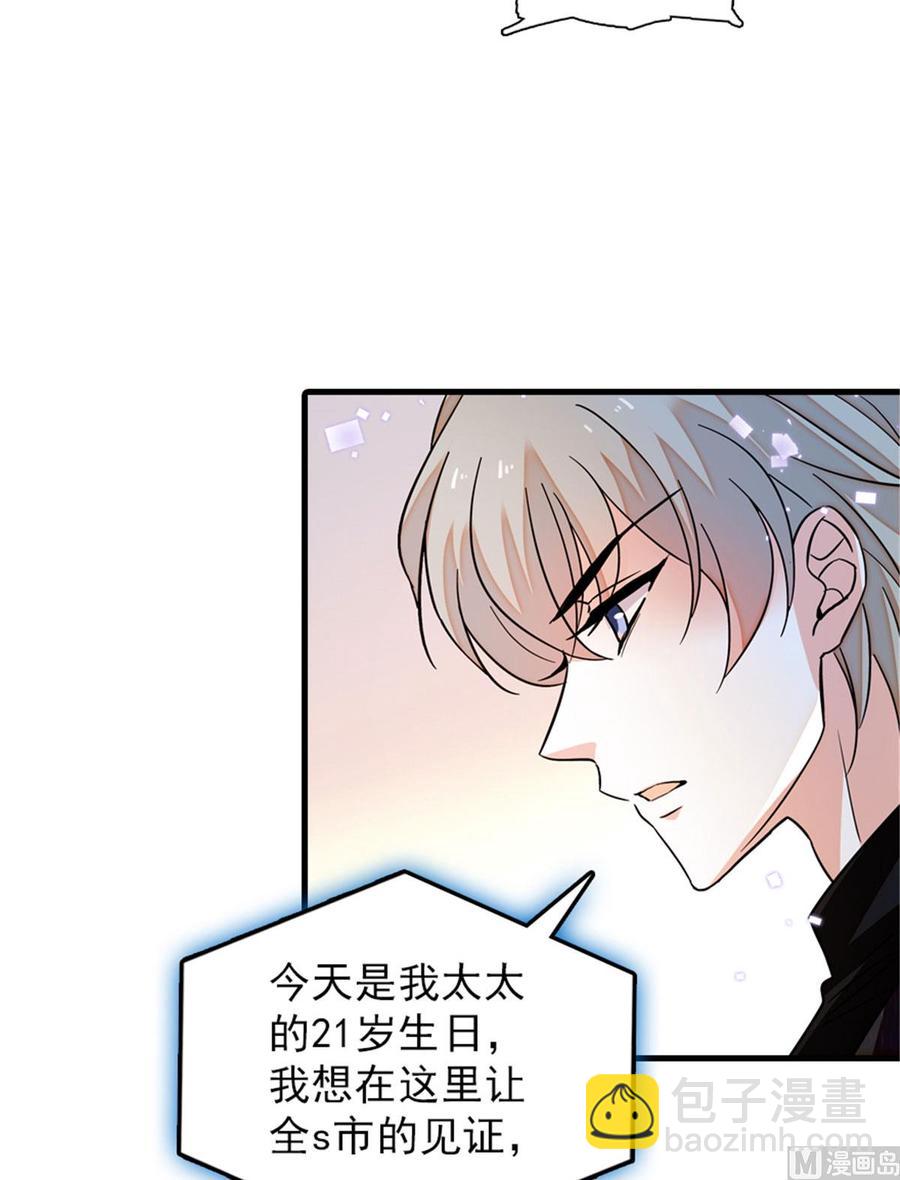 第267话我想陪你听落雪的声音(1/2)-第267话