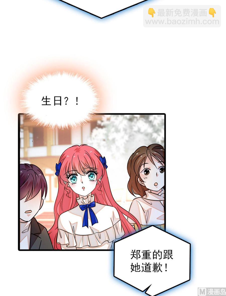 第267话我想陪你听落雪的声音(1/2)-第267话