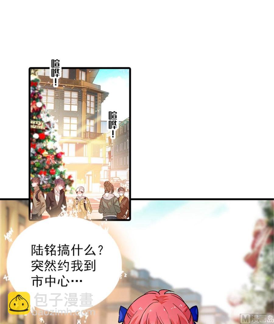 第267话我想陪你听落雪的声音(1/2)-第267话