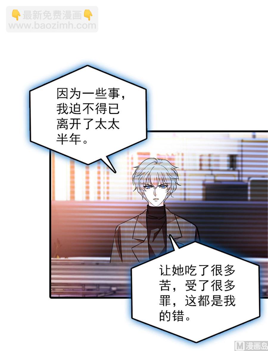 第267话我想陪你听落雪的声音(1/2)-第267话