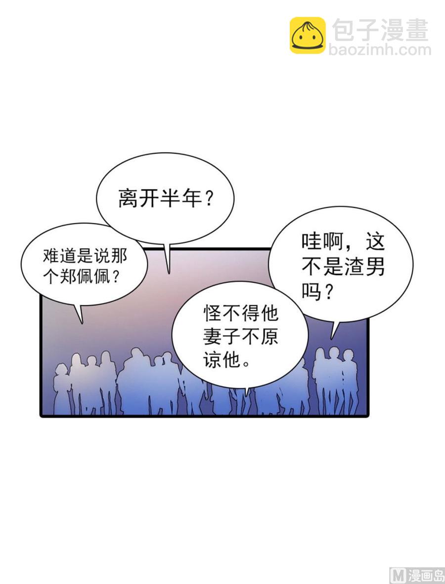 第267话我想陪你听落雪的声音(1/2)-第267话
