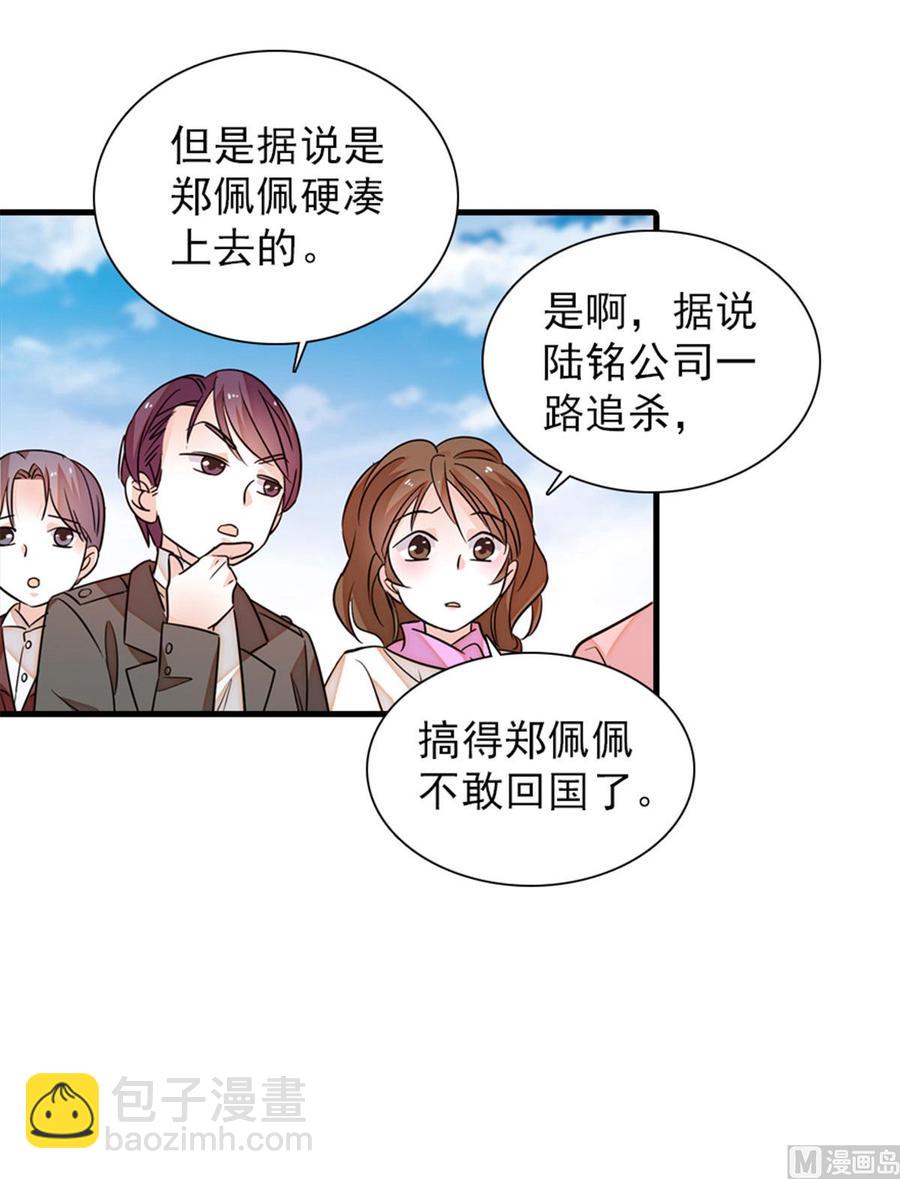 第267话我想陪你听落雪的声音(1/2)-第267话