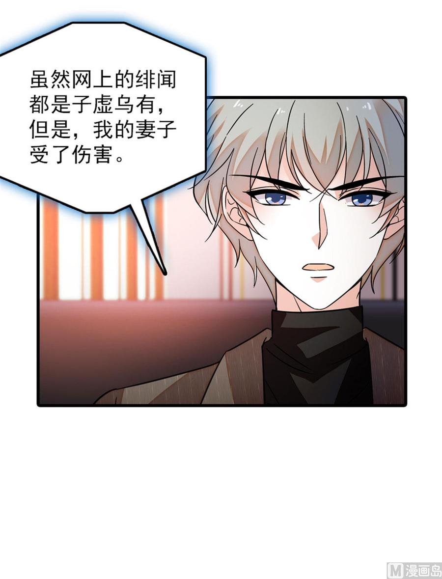 第267话我想陪你听落雪的声音(1/2)-第267话