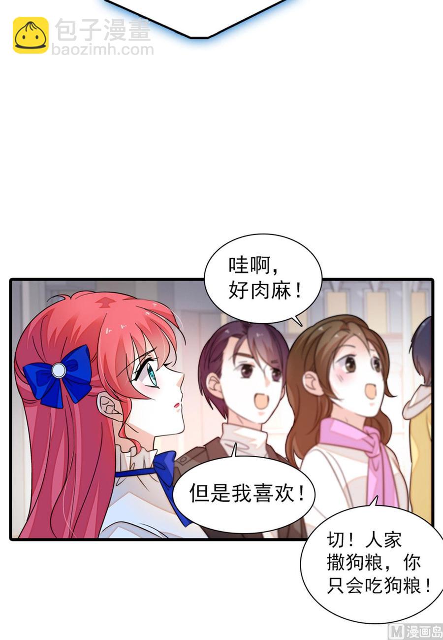 第267话我想陪你听落雪的声音(1/2)-第267话