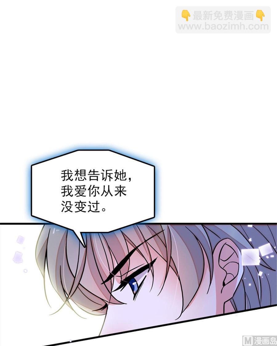 第267话我想陪你听落雪的声音(1/2)-第267话