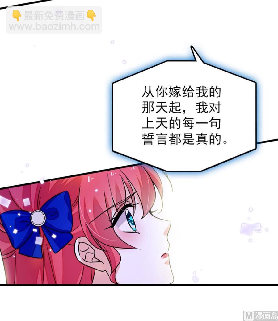 第267话我想陪你听落雪的声音(1/2)-第267话
