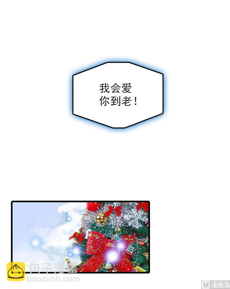 第267话我想陪你听落雪的声音(1/2)-第267话