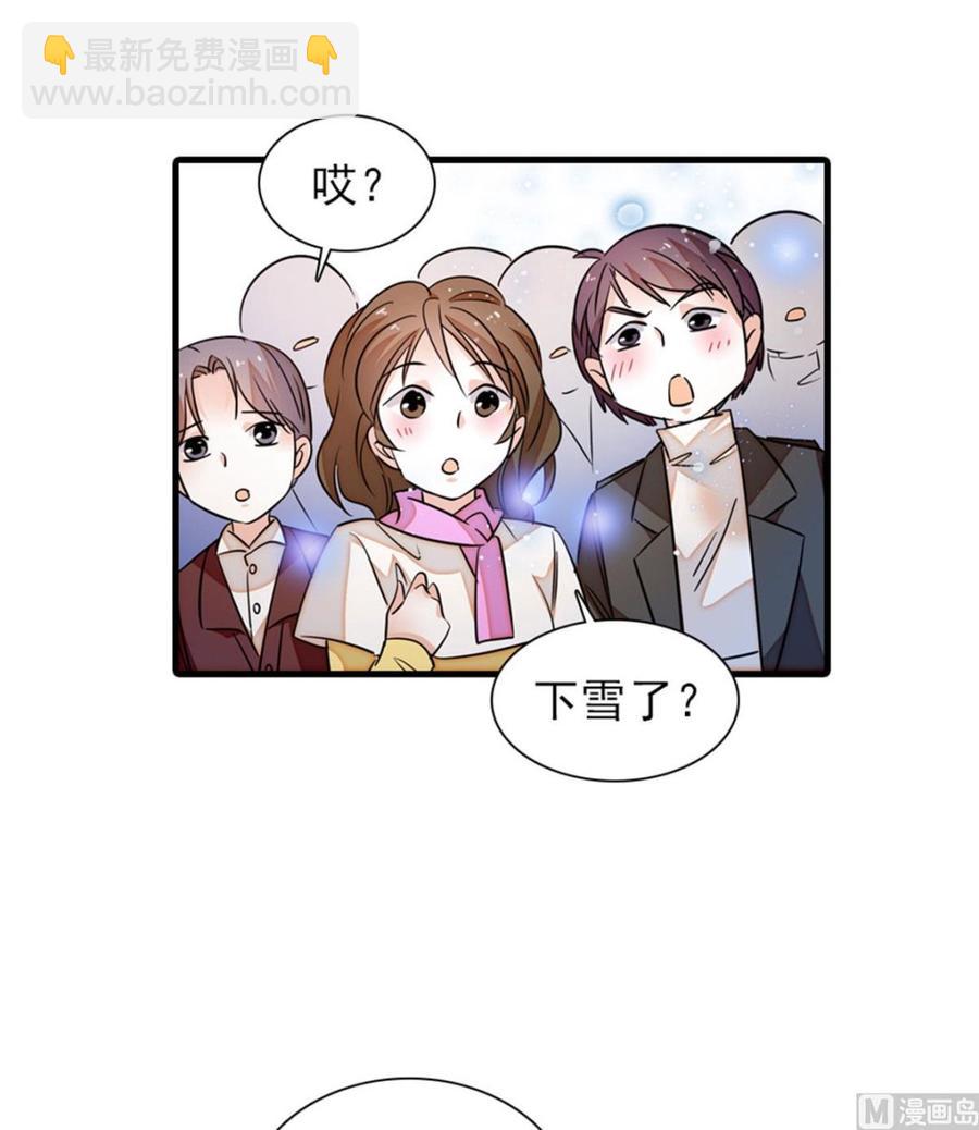 第267话我想陪你听落雪的声音(1/2)-第267话