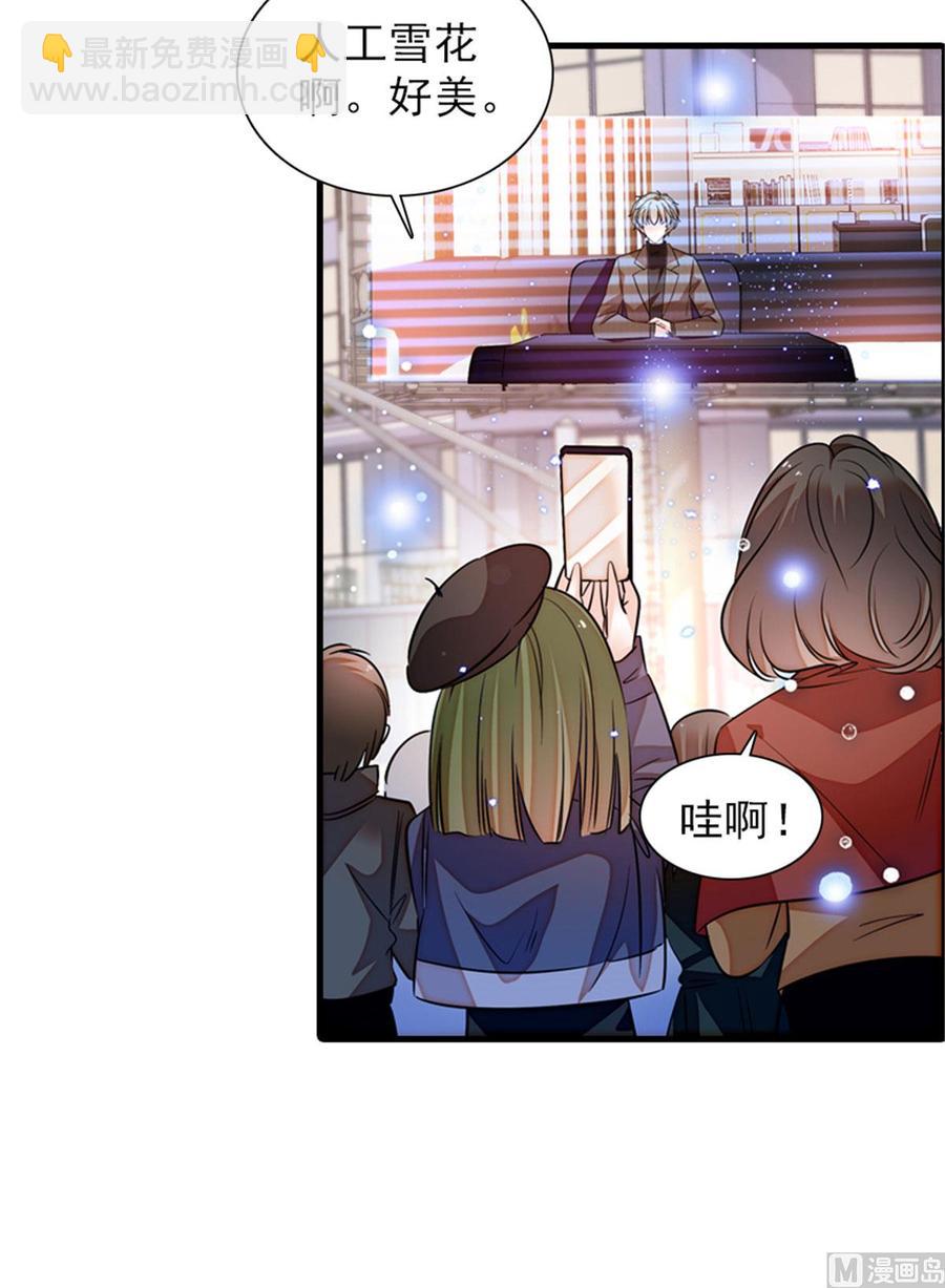 第267话我想陪你听落雪的声音(1/2)-第267话