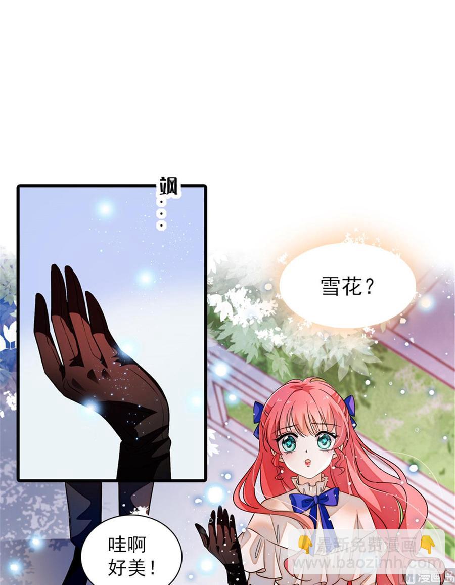 第267话我想陪你听落雪的声音(1/2)-第267话