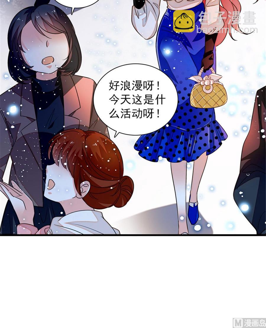 第267话我想陪你听落雪的声音(1/2)-第267话