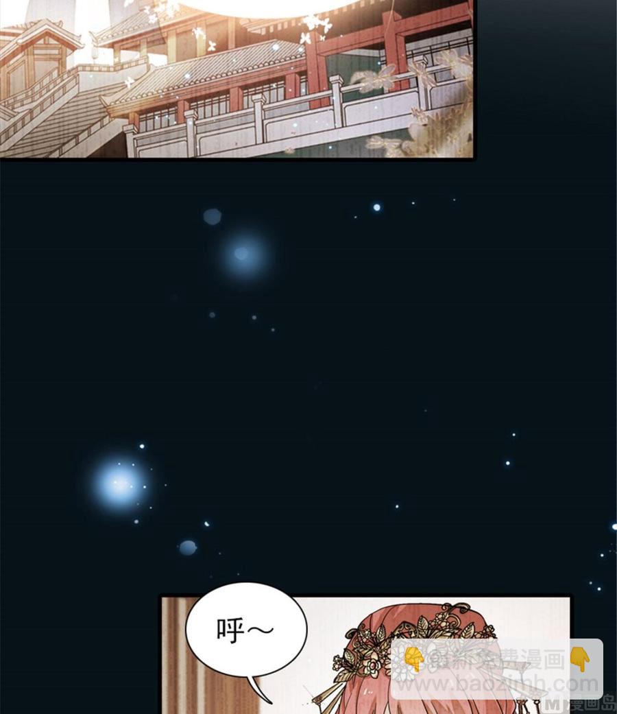 第267话我想陪你听落雪的声音(1/2)-第267话