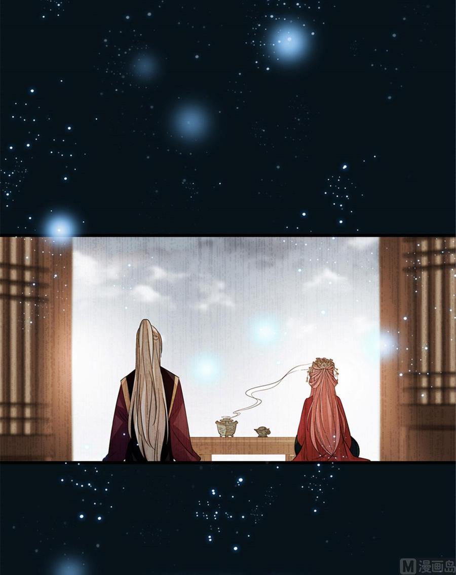 第267话我想陪你听落雪的声音(1/2)-第267话