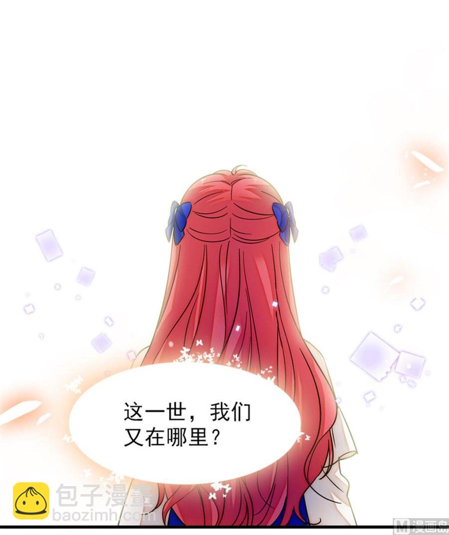第267话我想陪你听落雪的声音(1/2)-第267话