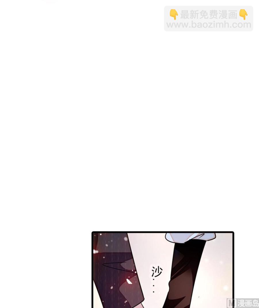 第267话我想陪你听落雪的声音(1/2)-第267话