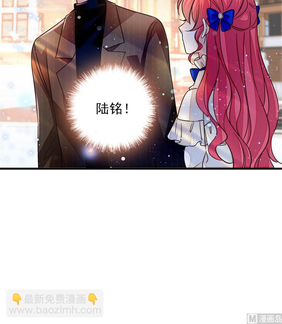 第267话我想陪你听落雪的声音(1/2)-第267话