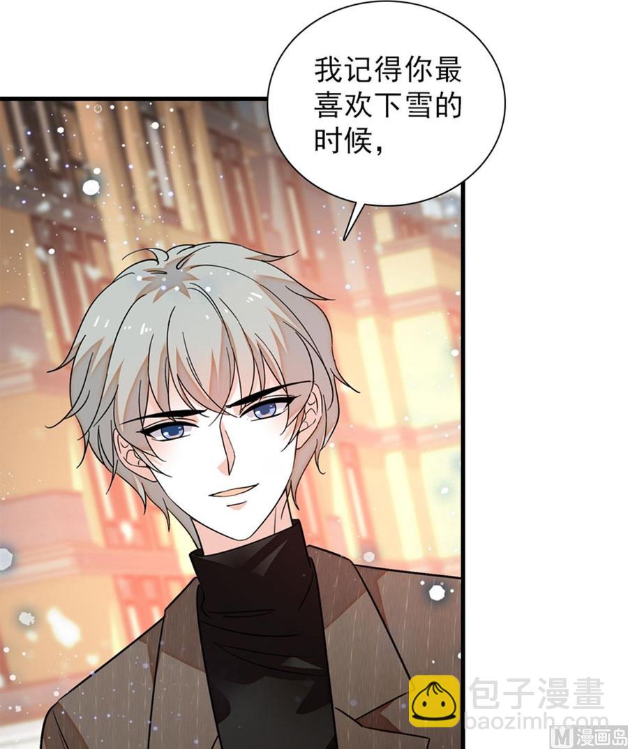 第267话我想陪你听落雪的声音(1/2)-第267话