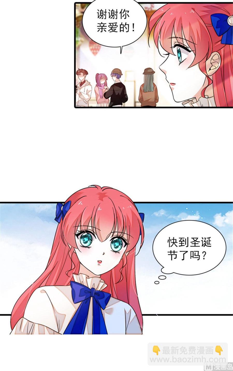 第267话我想陪你听落雪的声音(1/2)-第267话