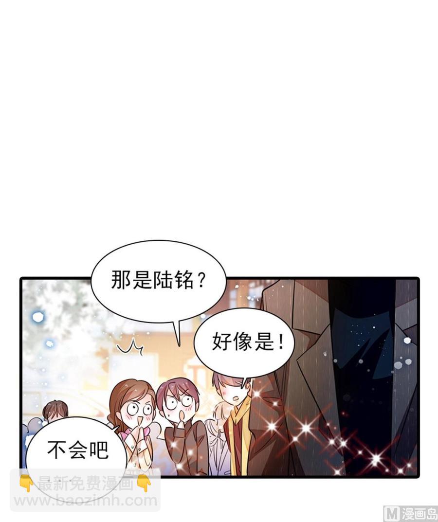 第267话我想陪你听落雪的声音(1/2)-第267话