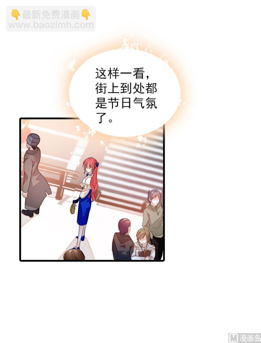 第267话我想陪你听落雪的声音(1/2)-第267话