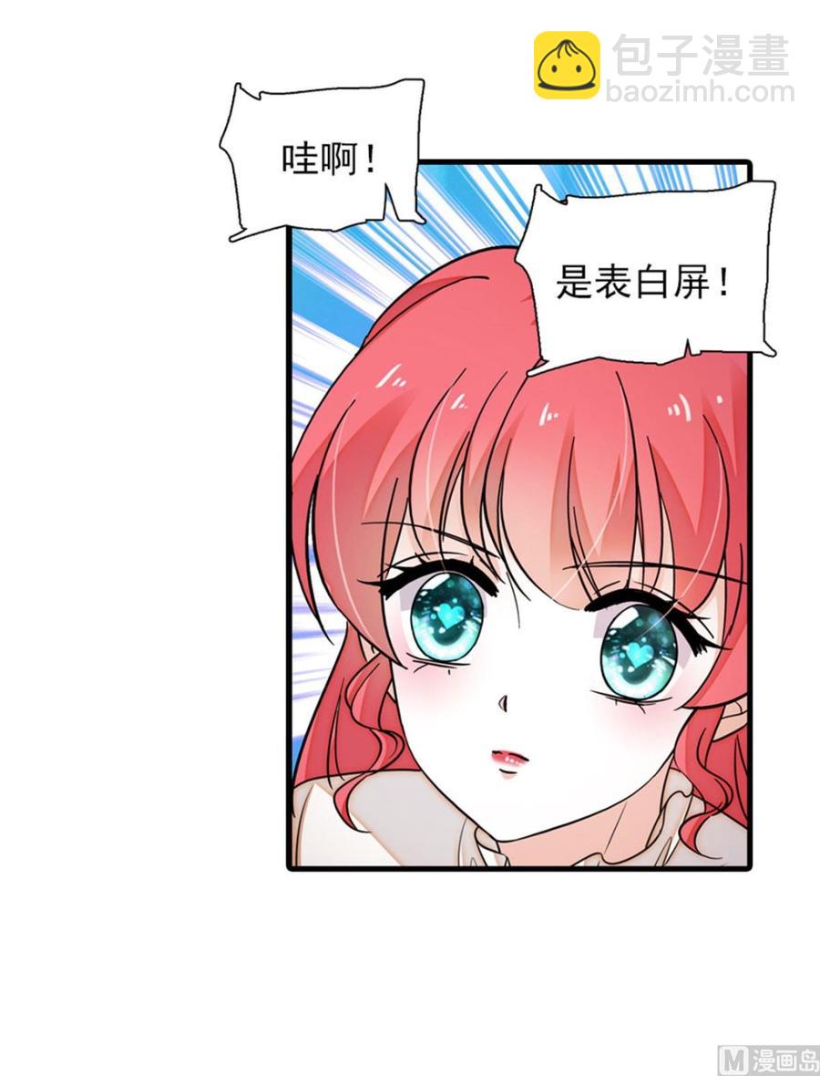 第267话我想陪你听落雪的声音(1/2)-第267话