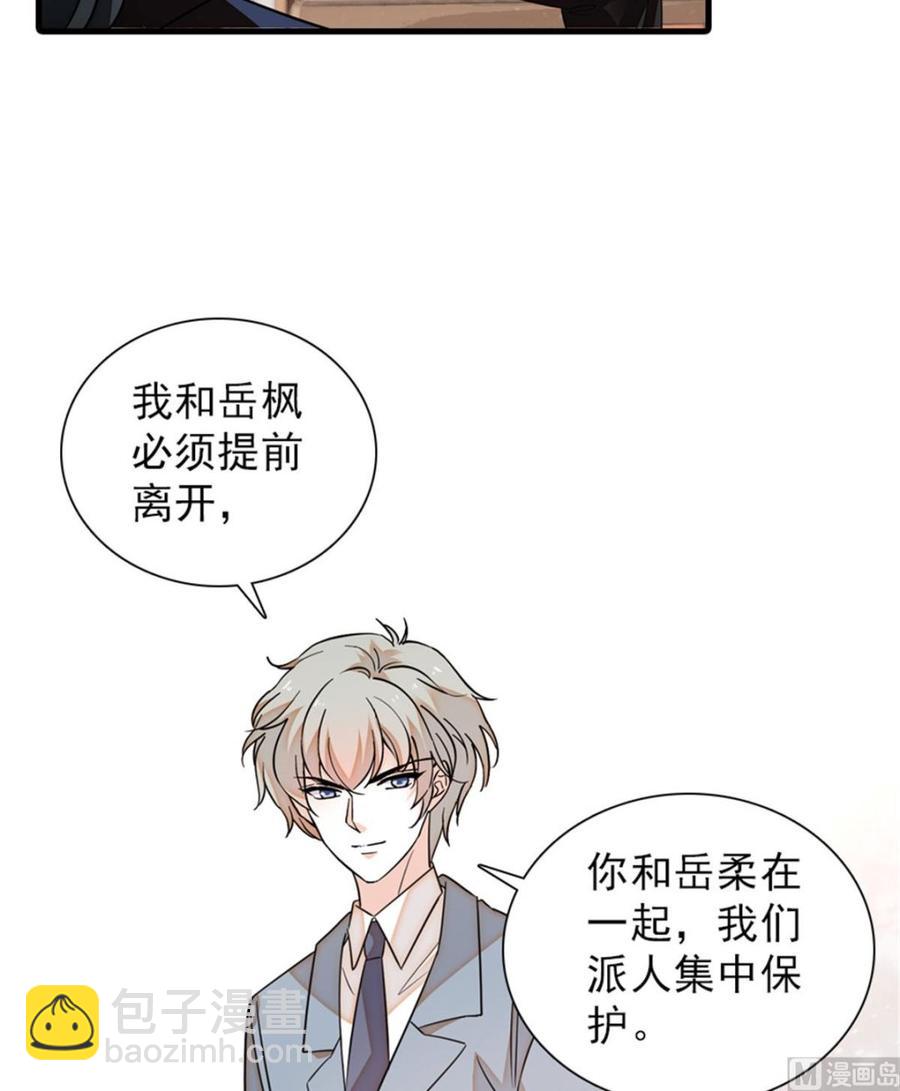 第269话 王者气质(1/2)-第269话