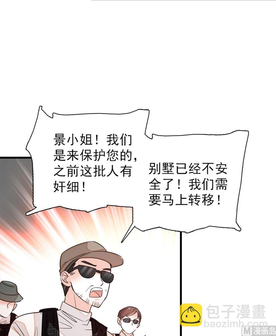 第269话 王者气质(1/2)-第269话