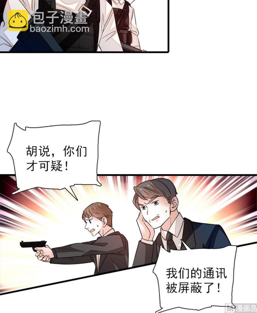 第269话 王者气质(1/2)-第269话