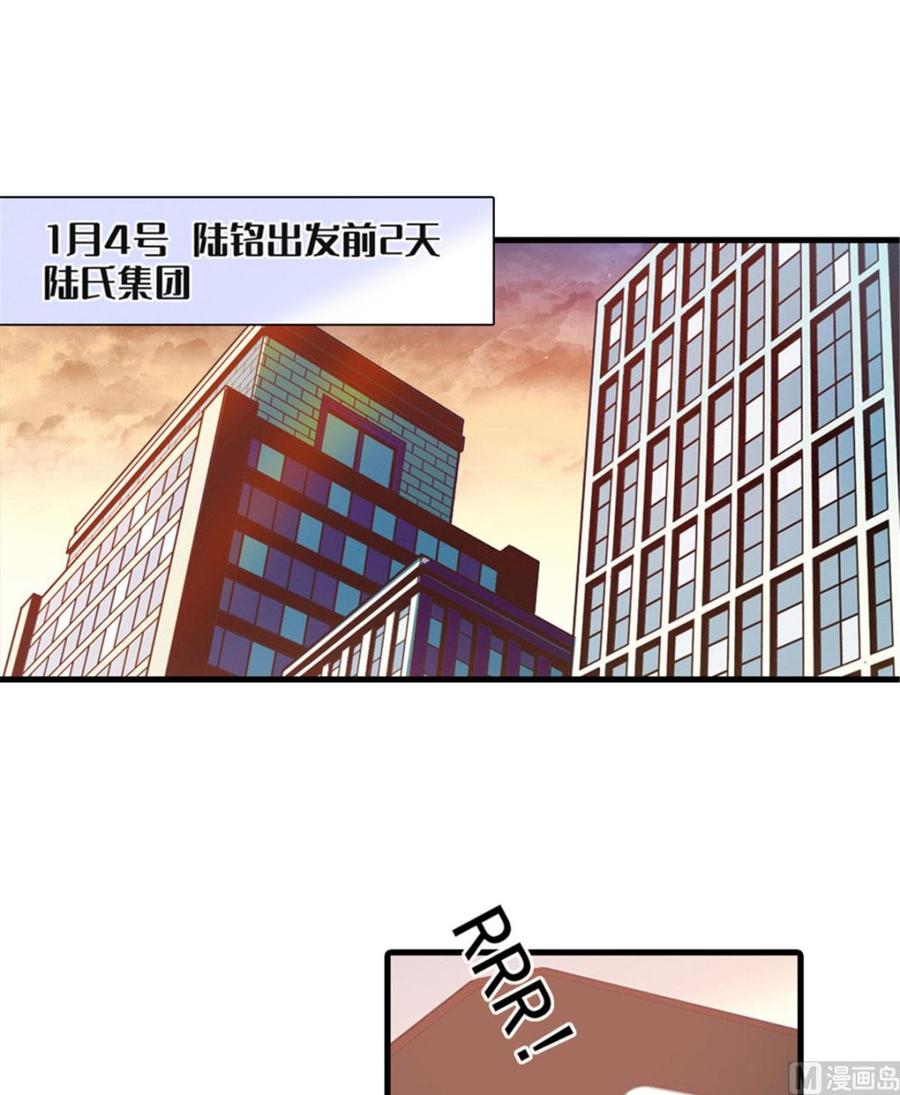 第269话 王者气质(1/2)-第269话