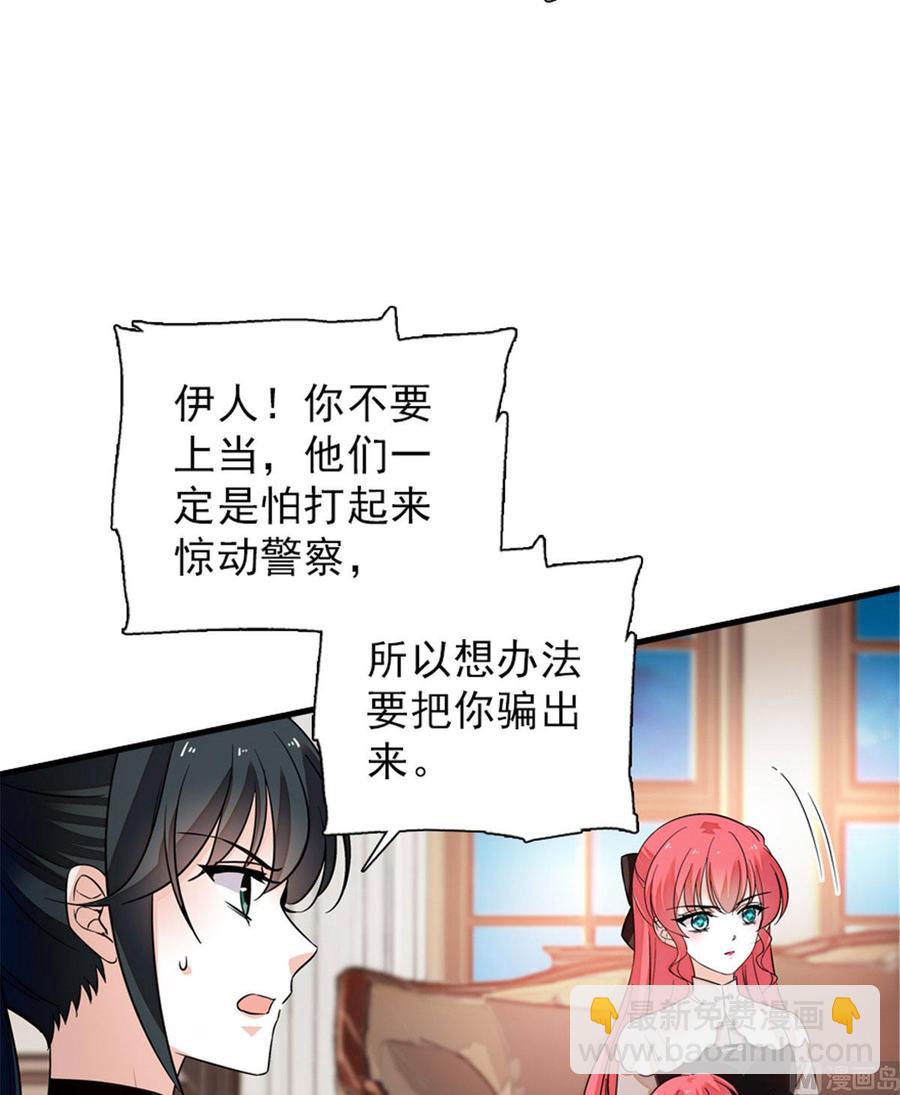 第269话 王者气质(1/2)-第269话