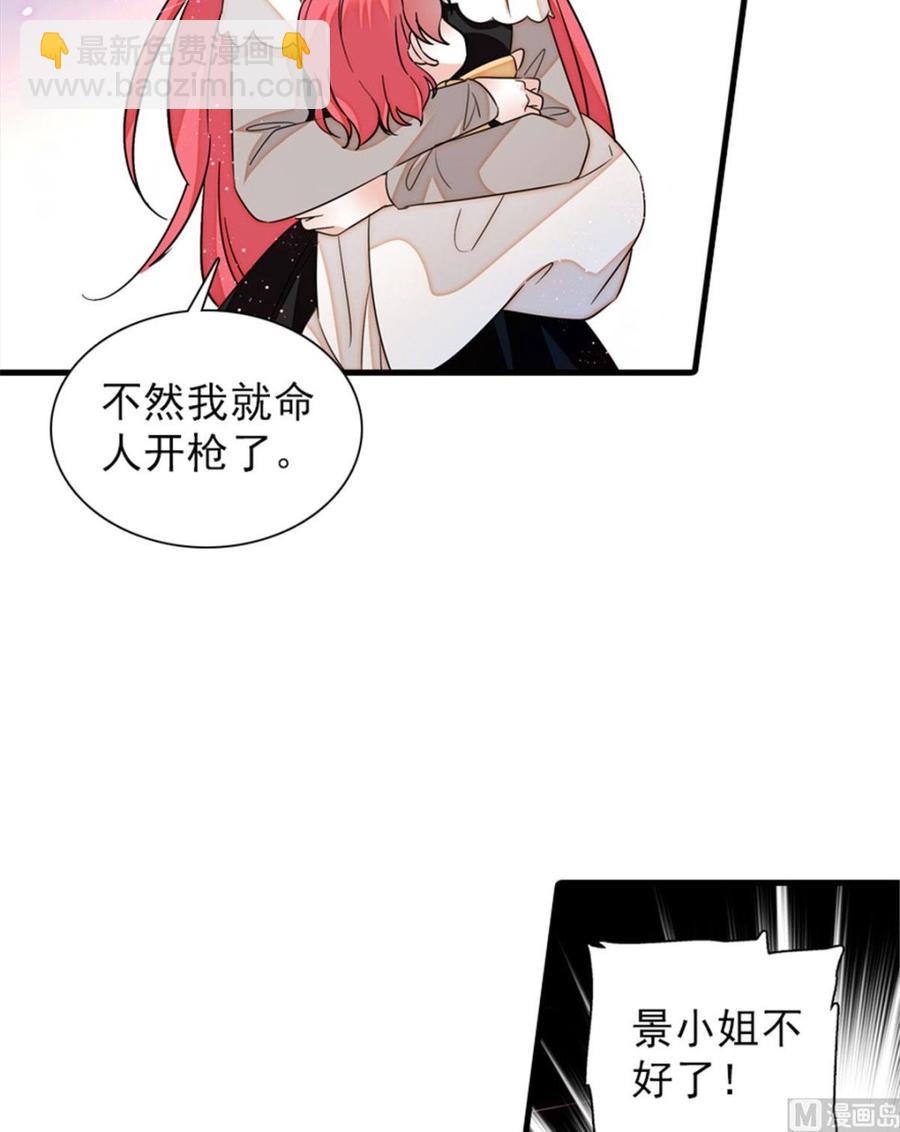 第269话 王者气质(1/2)-第269话