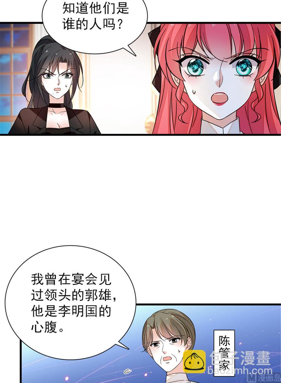 第269话 王者气质(1/2)-第269话