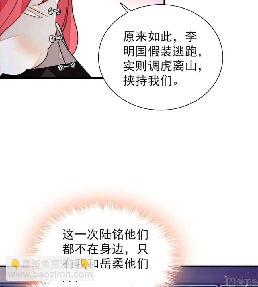第269话 王者气质(1/2)-第269话
