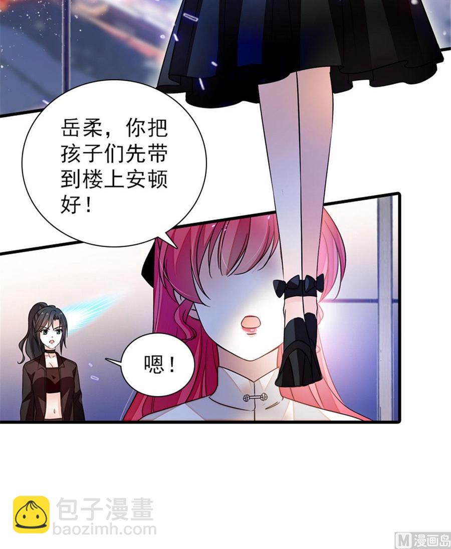 第269话 王者气质(1/2)-第269话