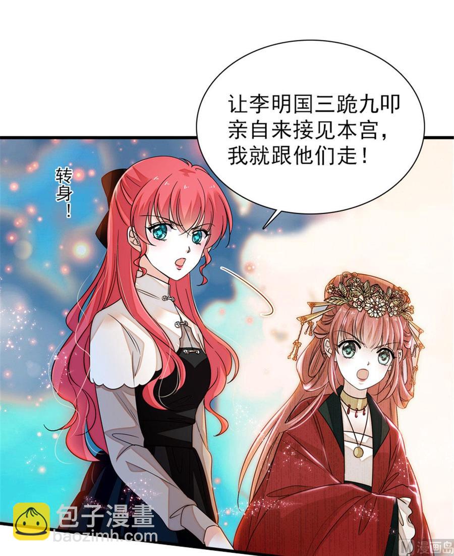 第269话 王者气质(1/2)-第269话