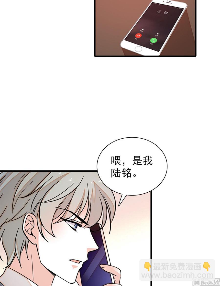 第269话 王者气质(1/2)-第269话