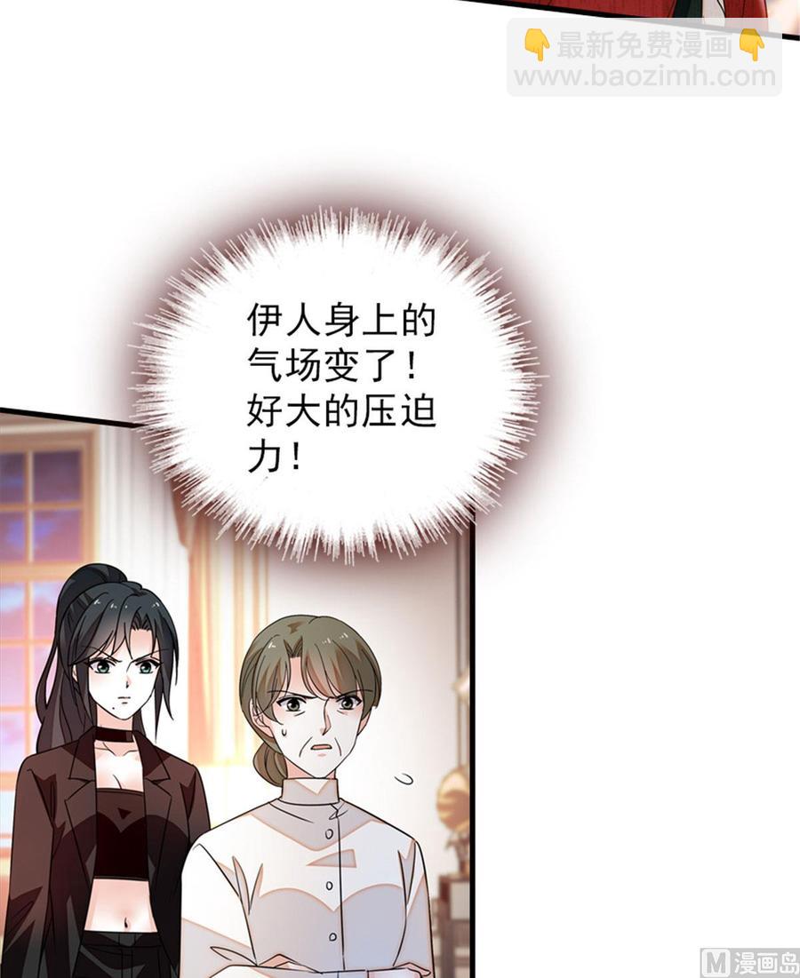 第269话 王者气质(1/2)-第269话
