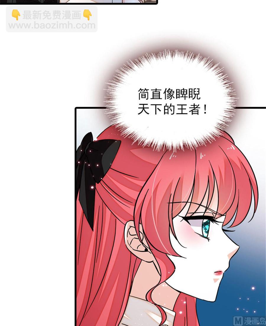 第269话 王者气质(1/2)-第269话
