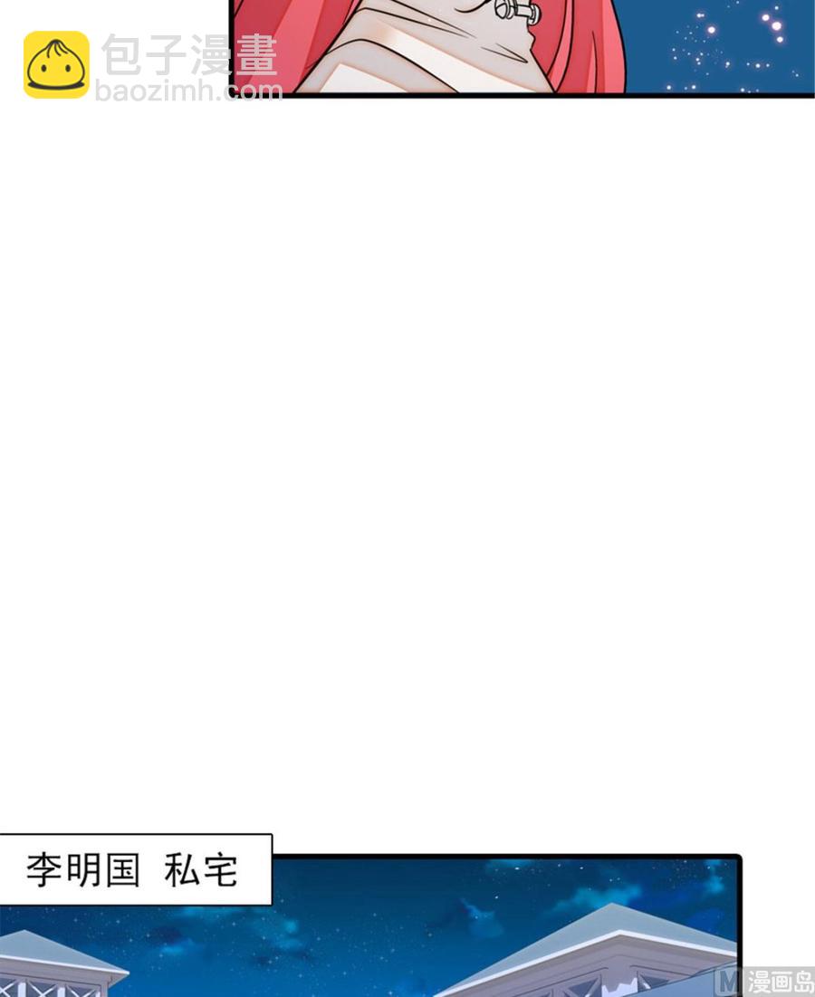 第269话 王者气质(1/2)-第269话