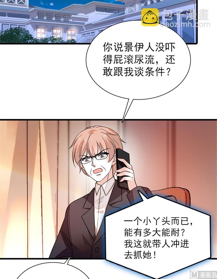 第269话 王者气质(1/2)-第269话