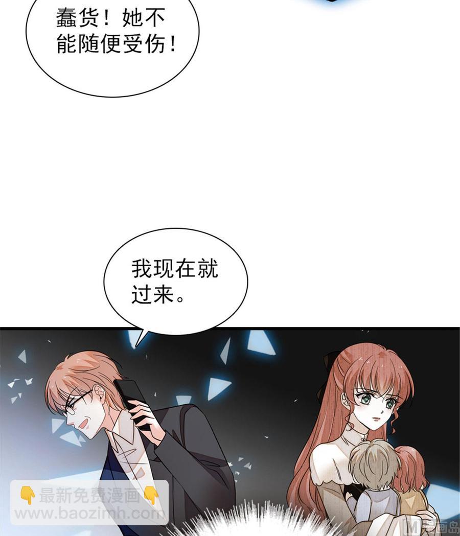 第269话 王者气质(1/2)-第269话