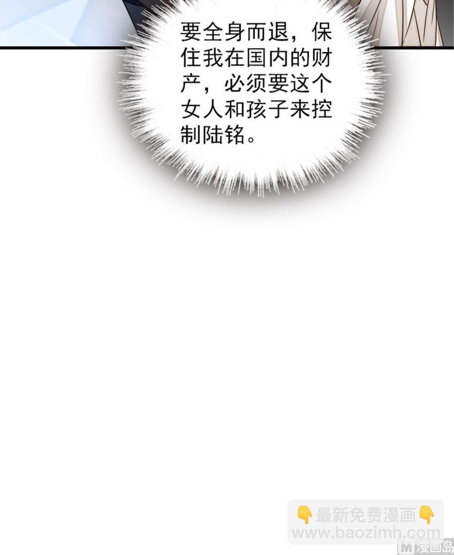 第269话 王者气质(1/2)-第269话