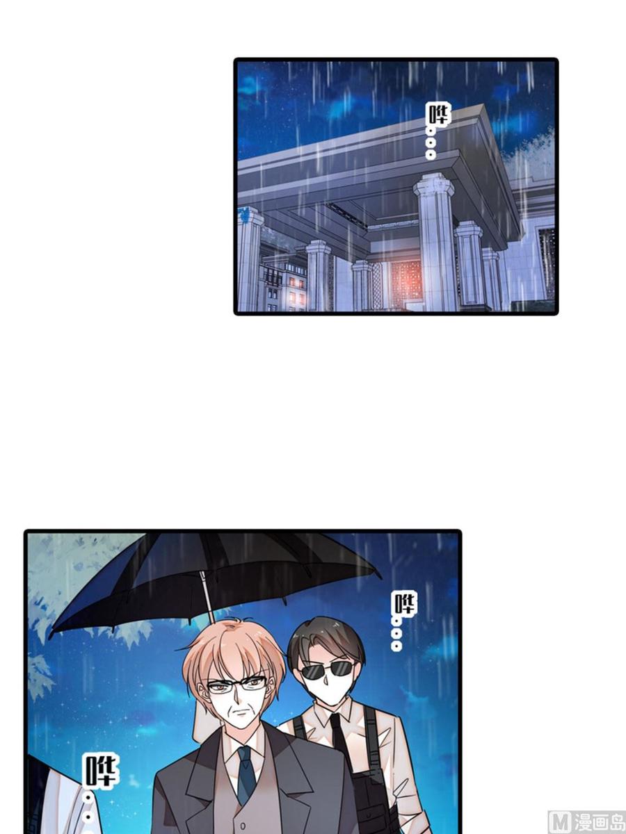 第269话 王者气质(1/2)-第269话