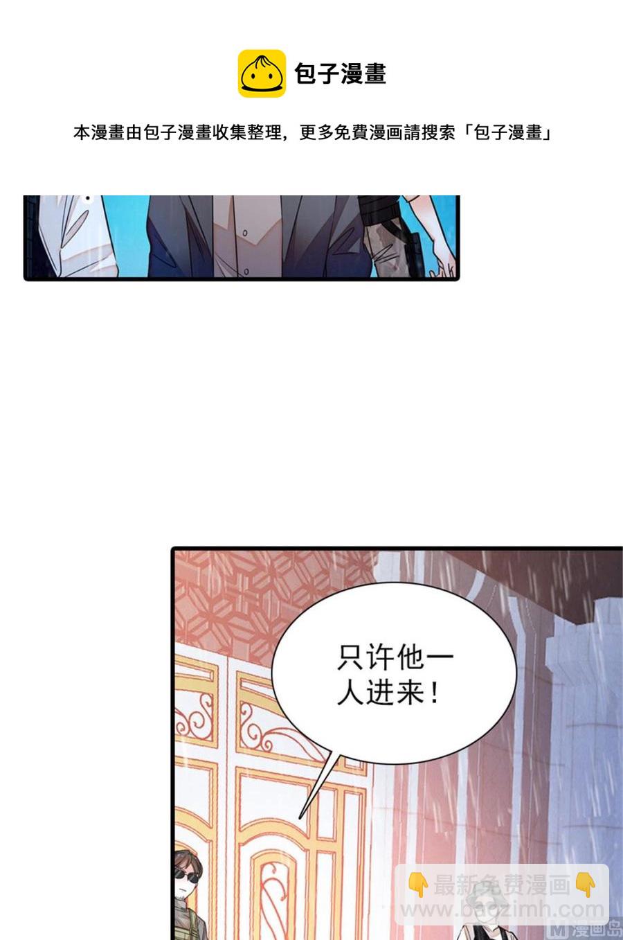 第269话 王者气质(1/2)-第269话