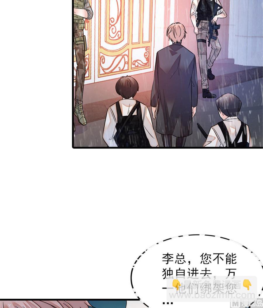 第269话 王者气质(1/2)-第269话