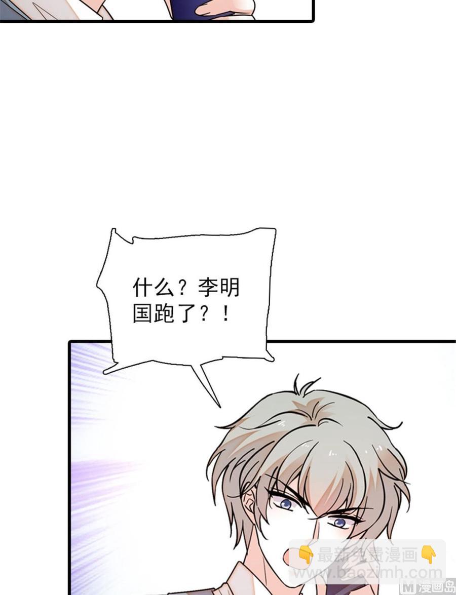 第269话 王者气质(1/2)-第269话